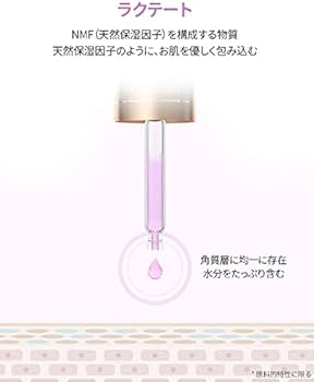 Amazon | Atomy Atom美 アトミ プレステージ スキンケア Synergy